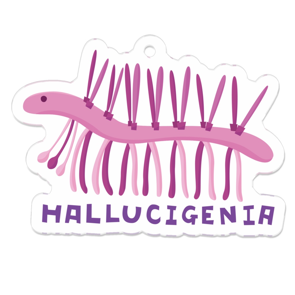 ハルキゲニア　アクリルキーホルダー