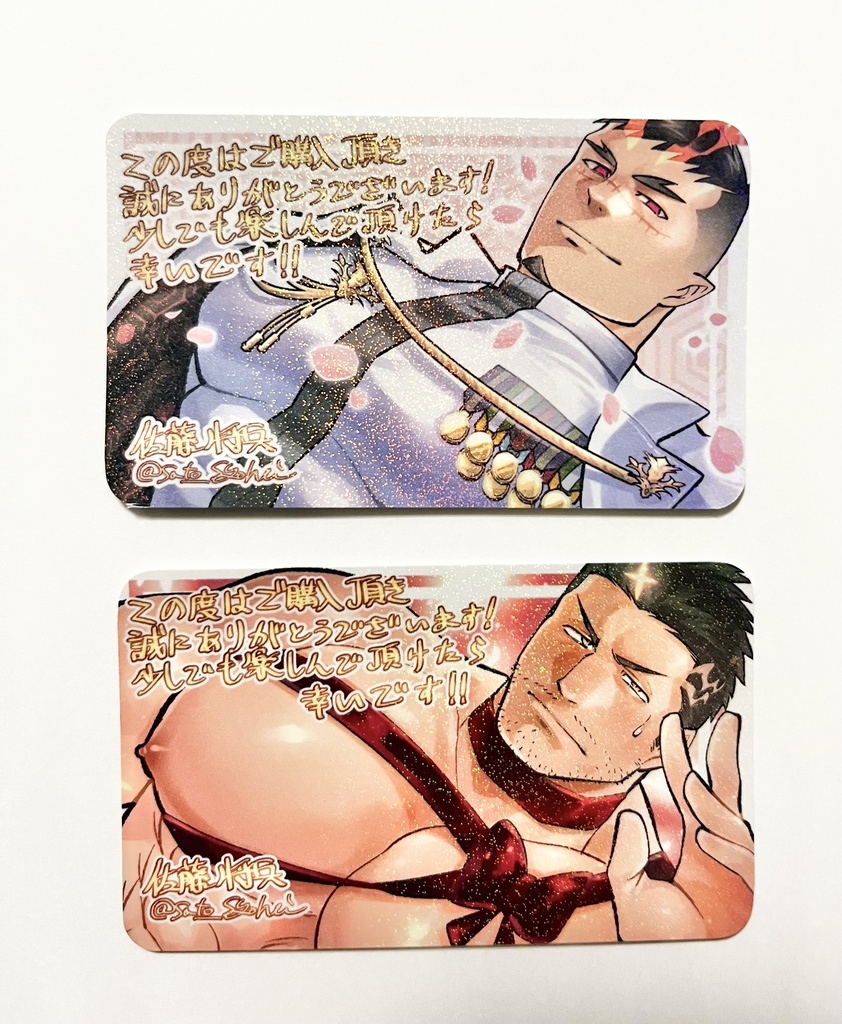 【物理本・DL版】ヨリトモお兄ちゃんがだいすき!まとめ本!(118P)