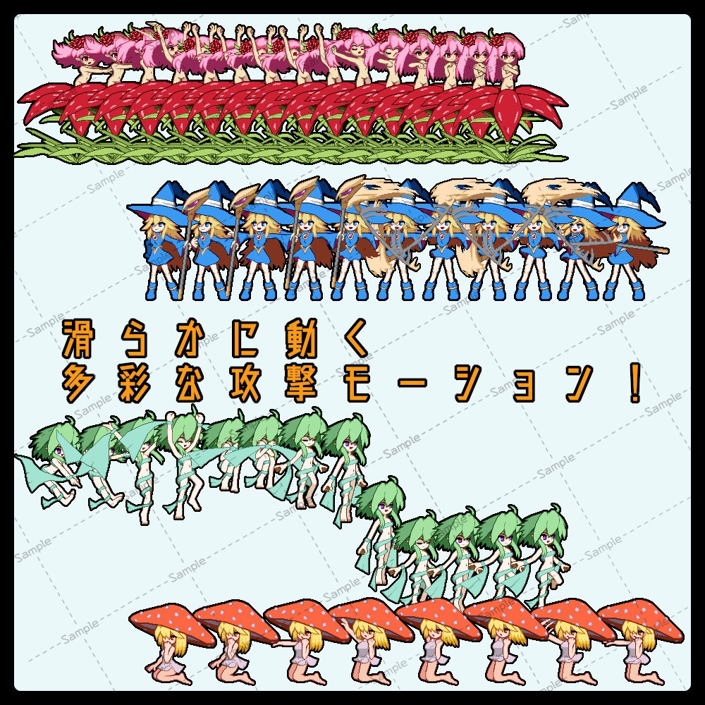 動く!ドット絵モンスター素材集_女の子モンスター編vol.1