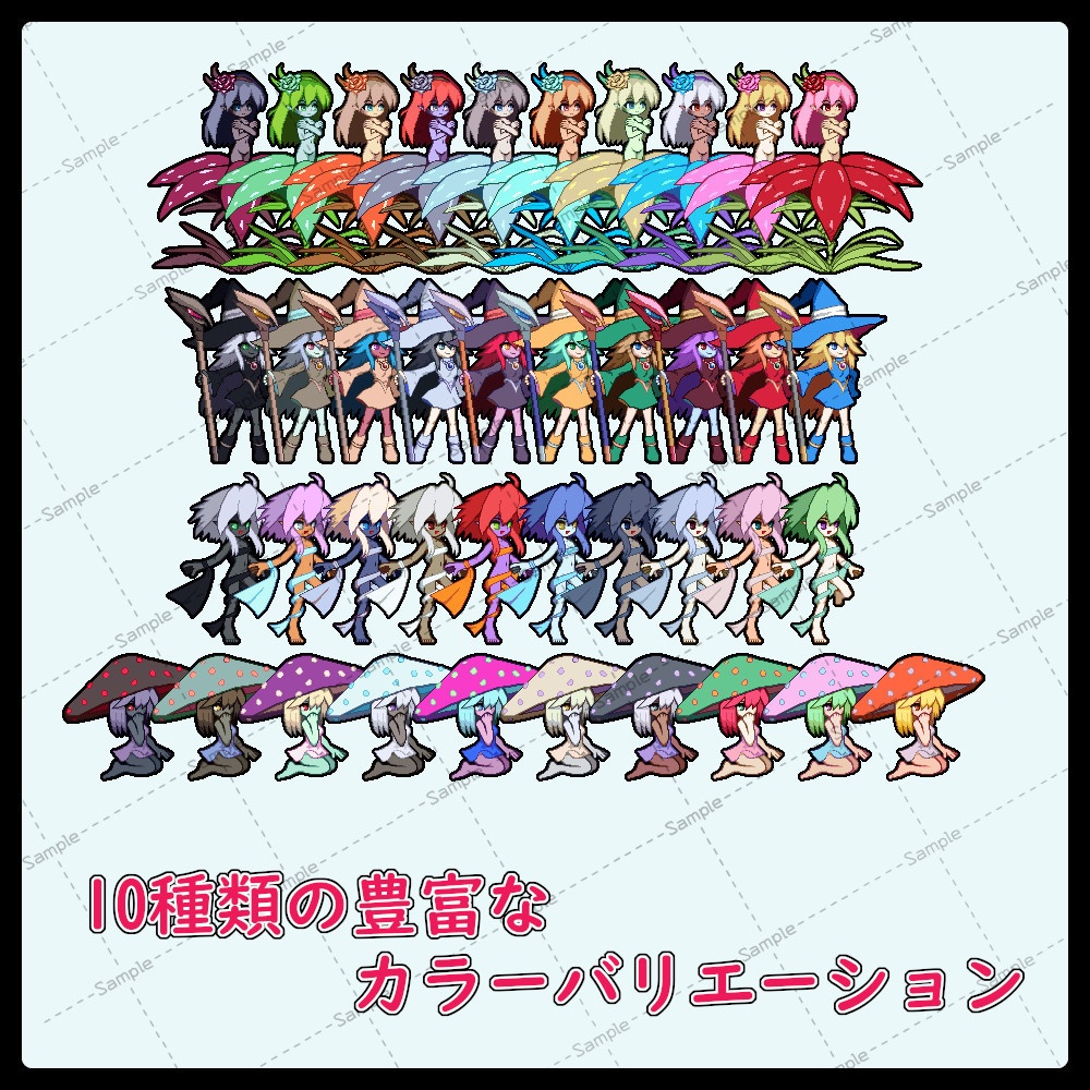 動く!ドット絵モンスター素材集_女の子モンスター編vol.1