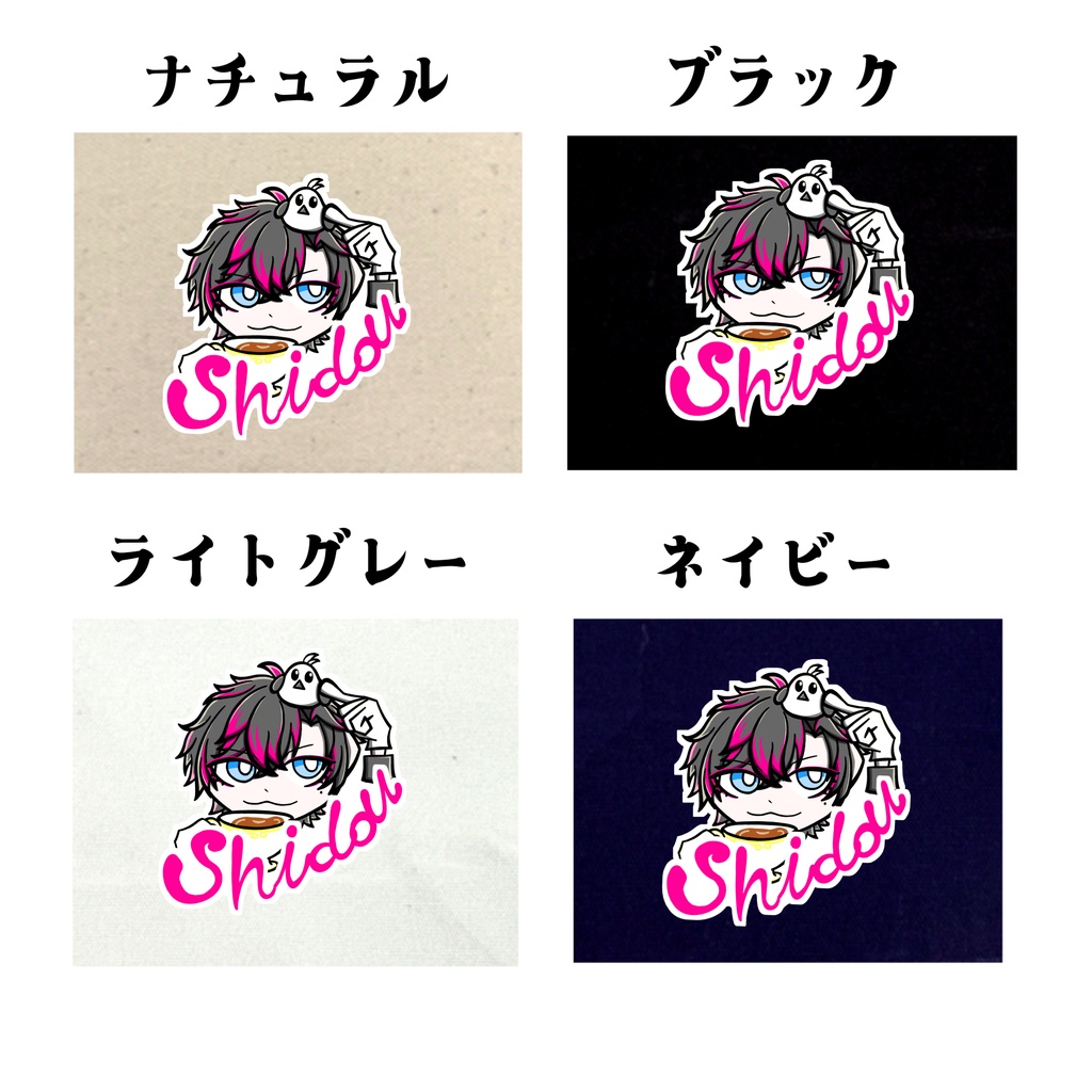 記念トートバッグ