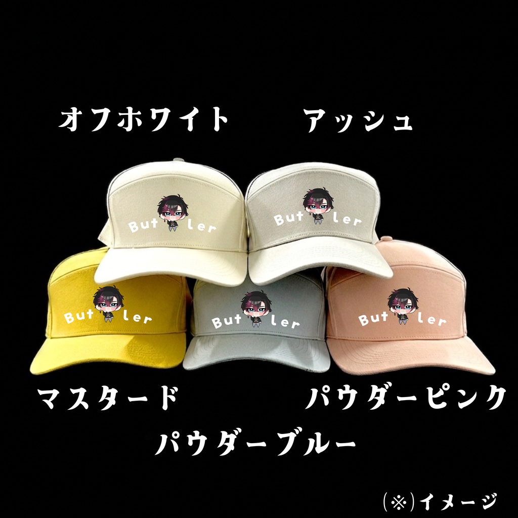 1周年記念キャップ