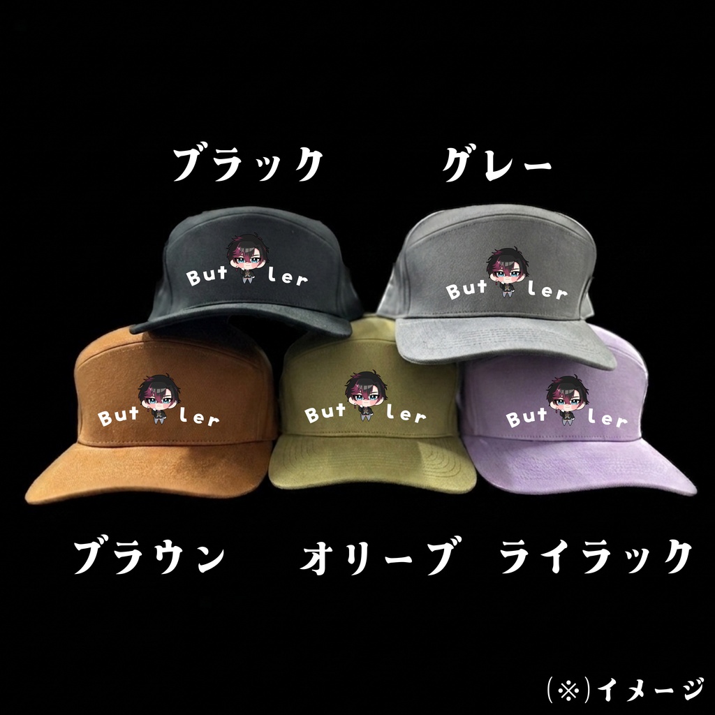 1周年記念キャップ