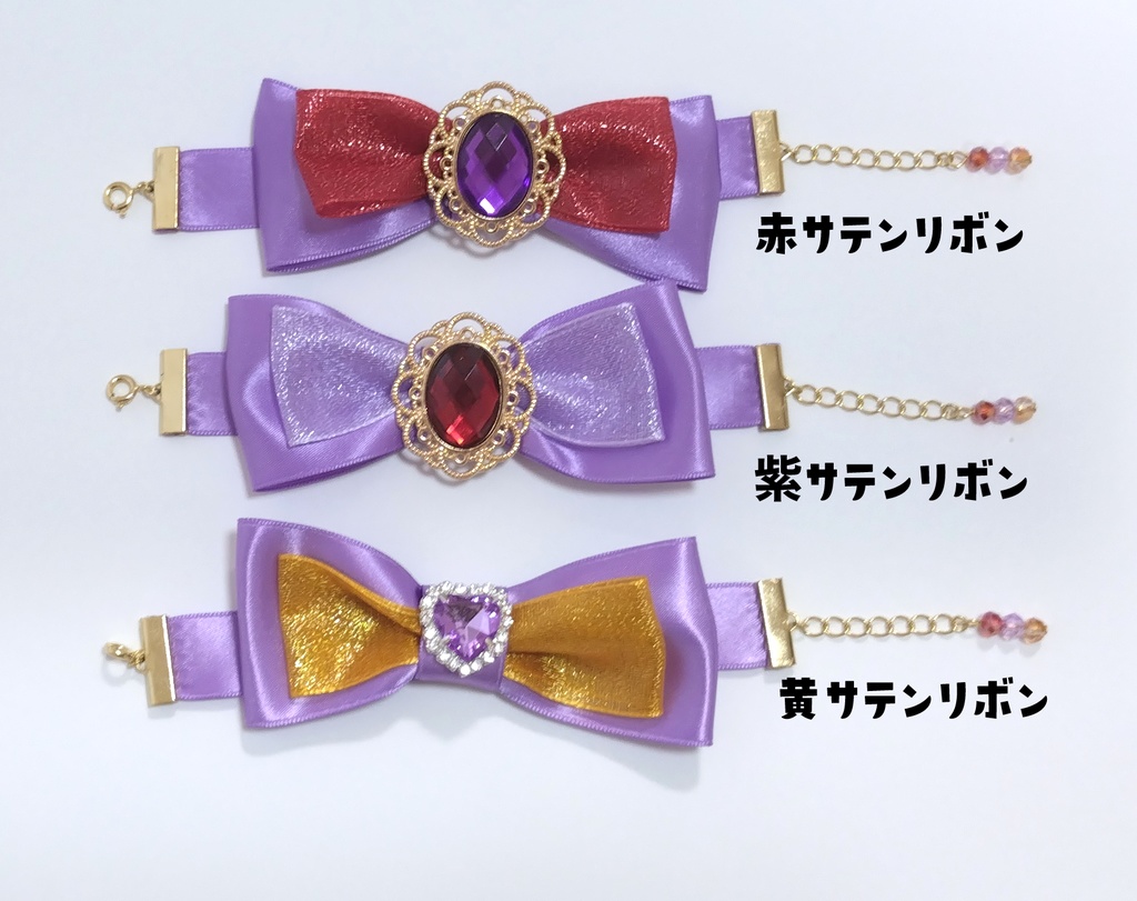 モフドちゃん用お耳リボン