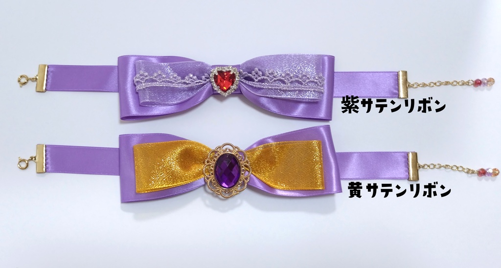 『でっかい』モフドちゃん用お耳リボン