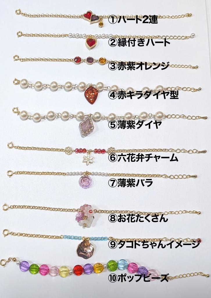 谷ちゃん用ネックレス