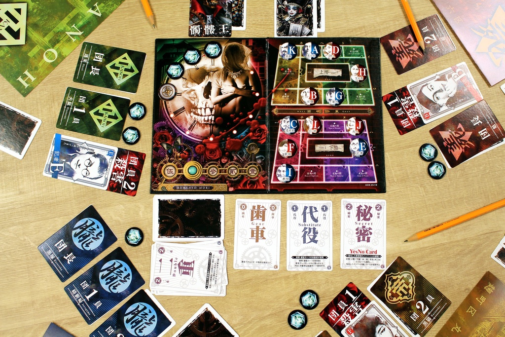 幻影探偵団〈新装改訂版〉