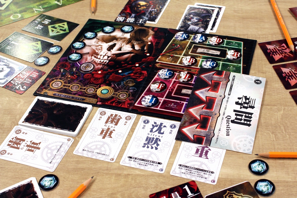 幻影探偵団〈新装改訂版〉