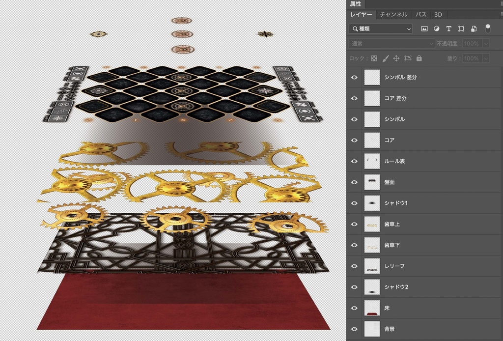 ZIXZA (ジグザ)新版