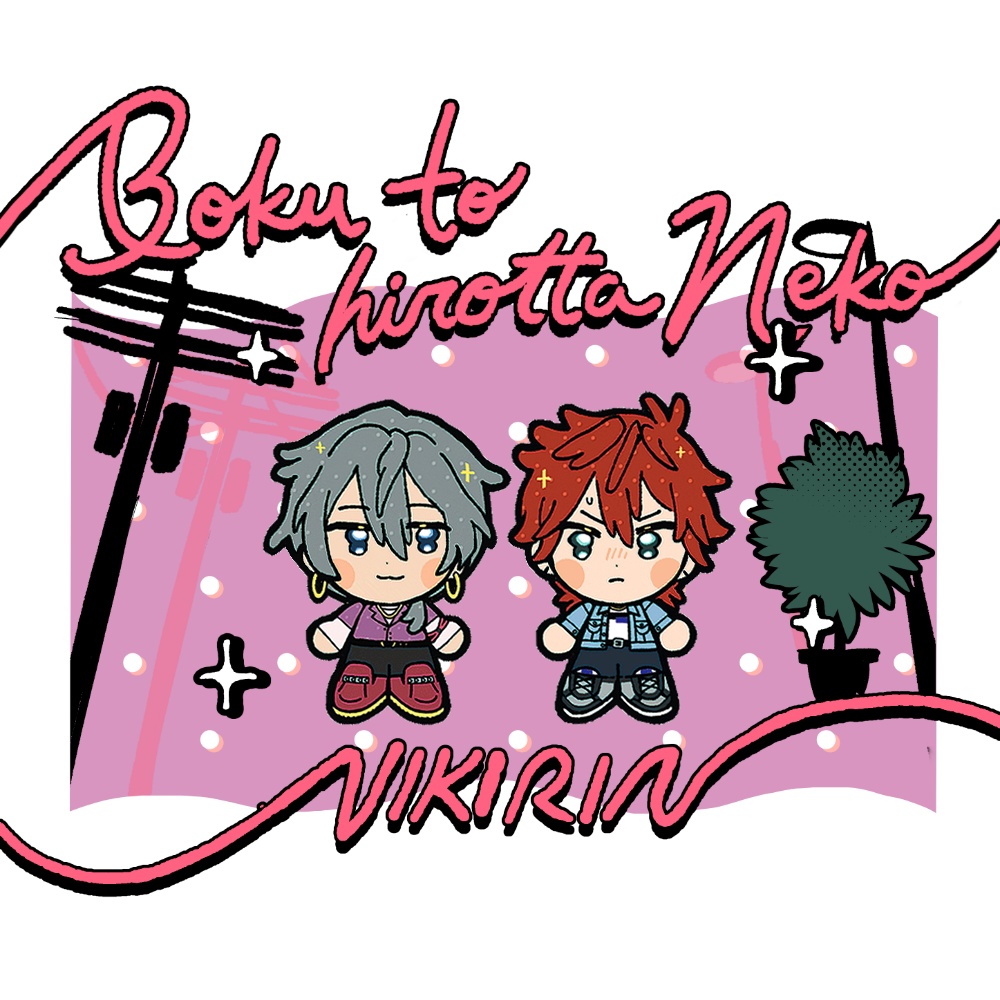 ๐๐๐ฏ๐ ๐ ๐๐ข๐๐ ๐๐ซ๐ข๐ฉ ๐ณ๐ฐ