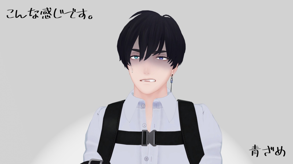 【吉嗣対応】Complexion Change Plus【顔色追加テクスチャ・アニメーション】