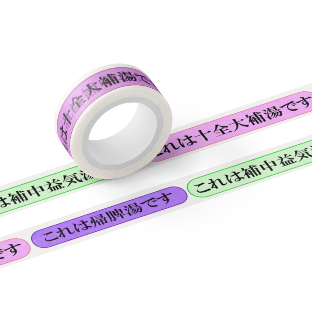 おいしいものおたべ