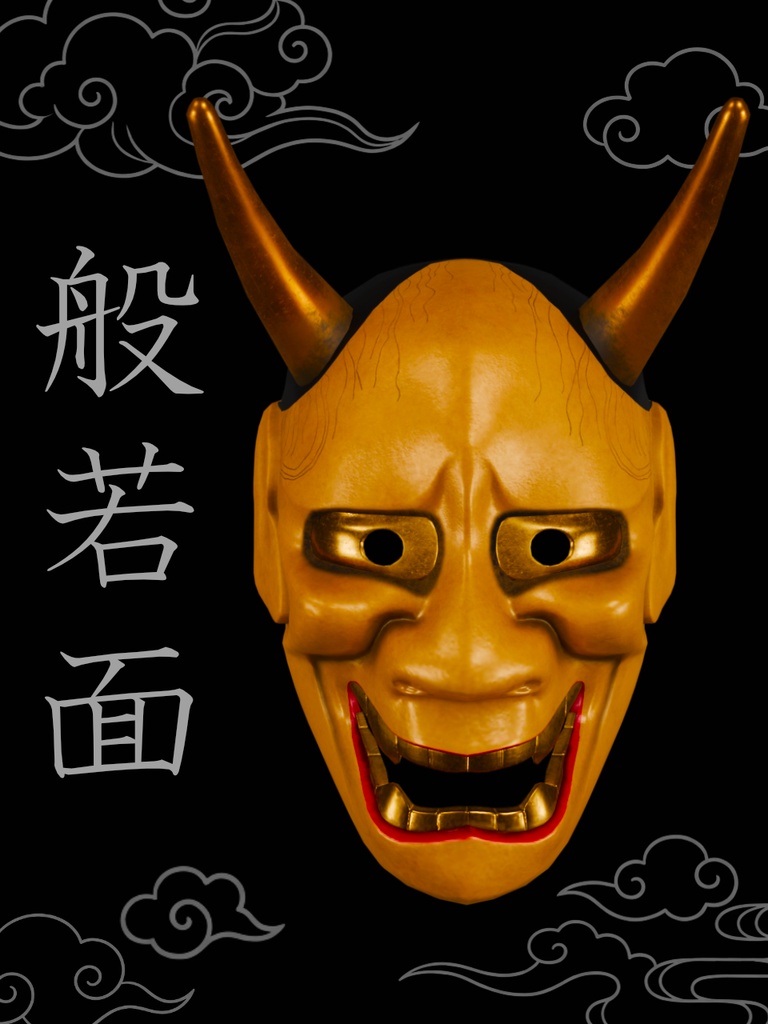 般若面/Mask 3Dモデル（ローポリ・テクスチャ付き）