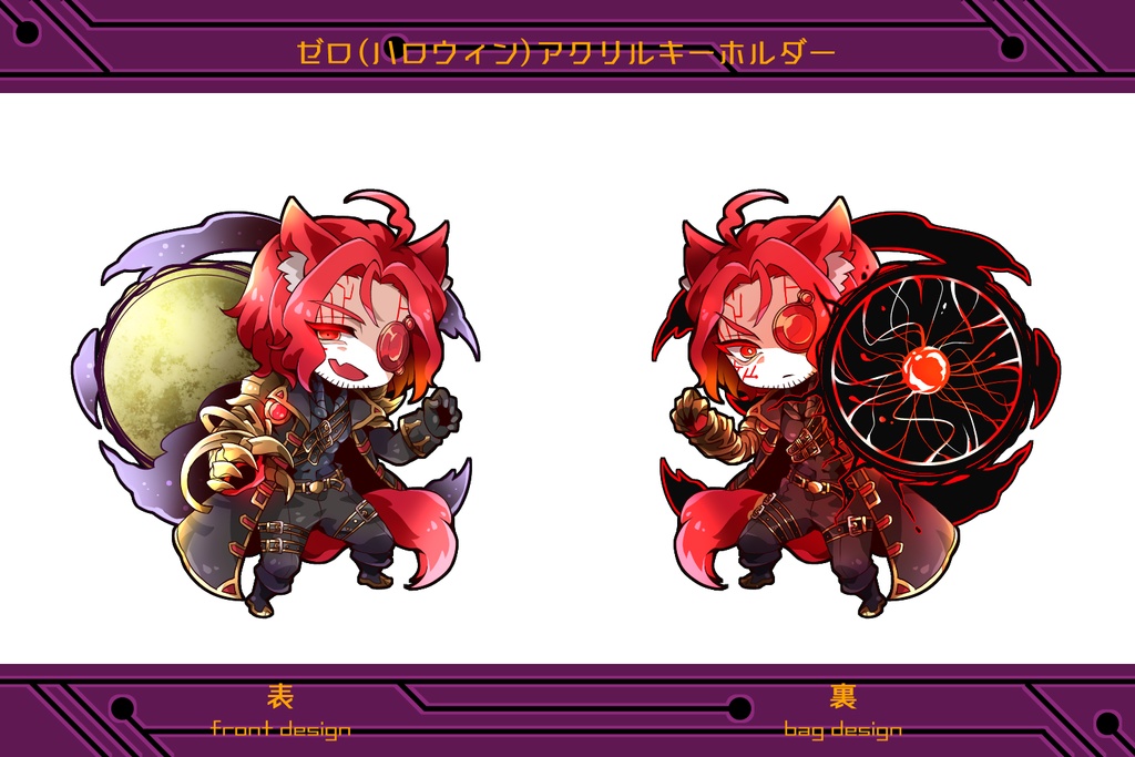 【レッドコラプション】ゼロ(ハロウィン)アクリルキーホルダー