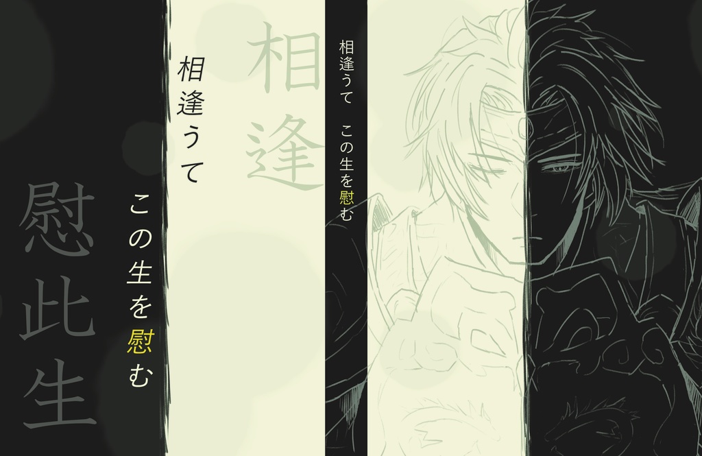 慰む