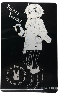 結月ゆかり レーザー彫刻ロンググラス