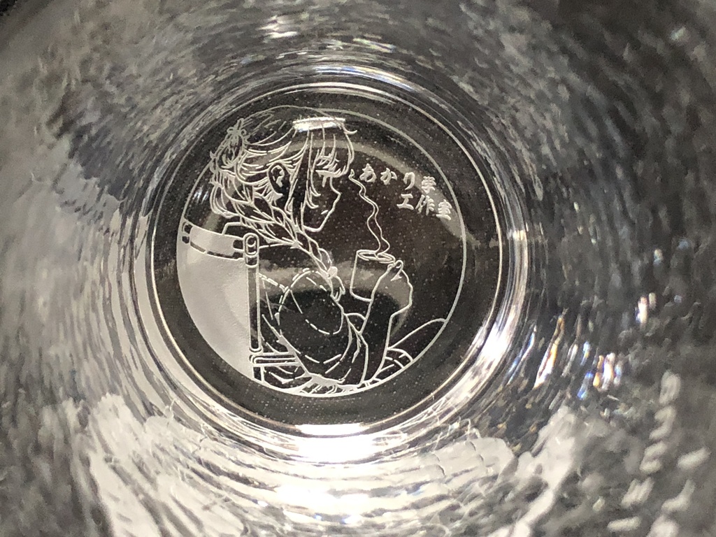 結月ゆかり レーザー彫刻ロンググラス