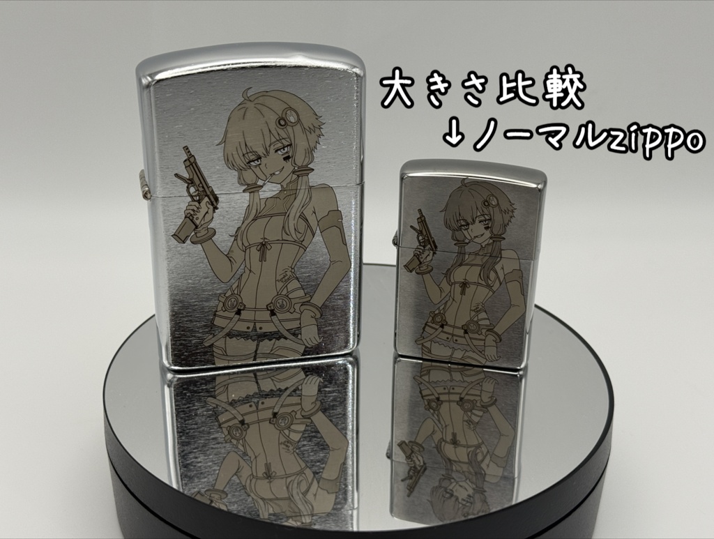 結月ゆかりデザイン ジャンボオイルライター