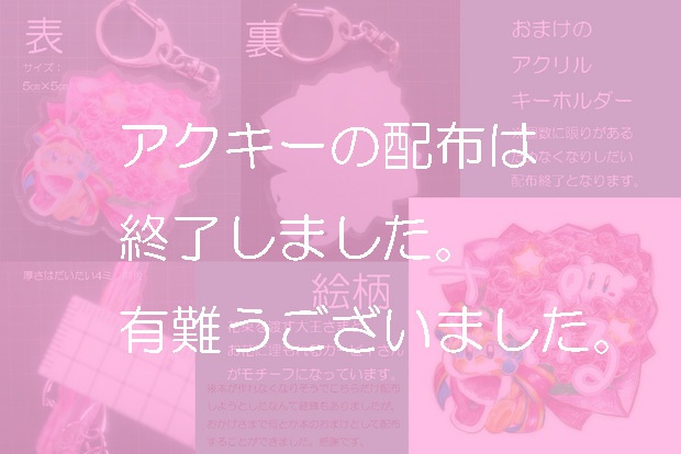 (冊子版)デ・デ・デートにつれてって!