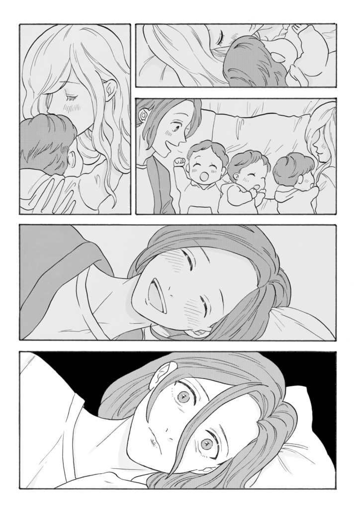 愛を知った大人たち