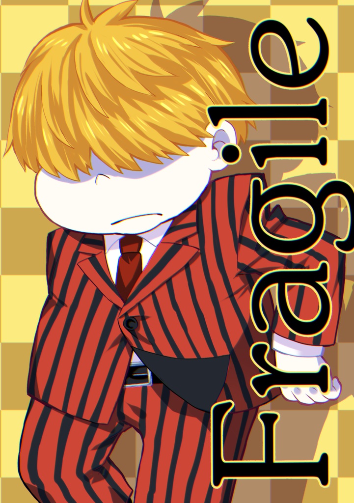 【4月末まで】Fragile【再販】