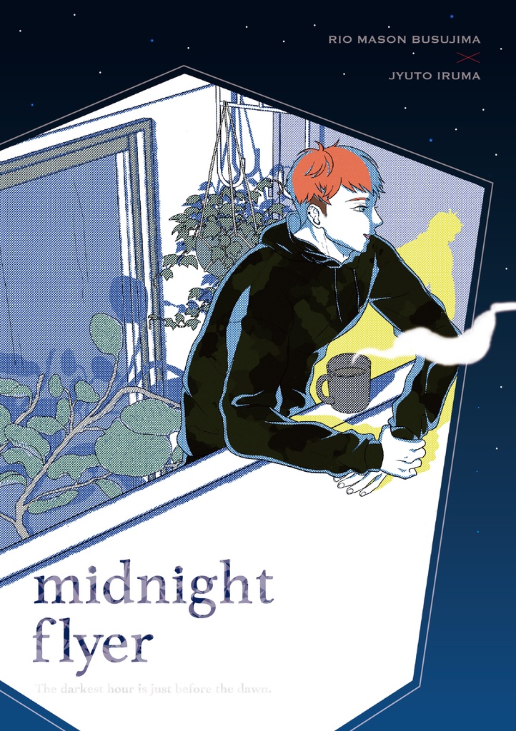 Midnight Flyer