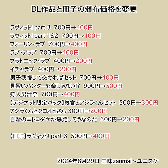 BOOTHのご利用について
