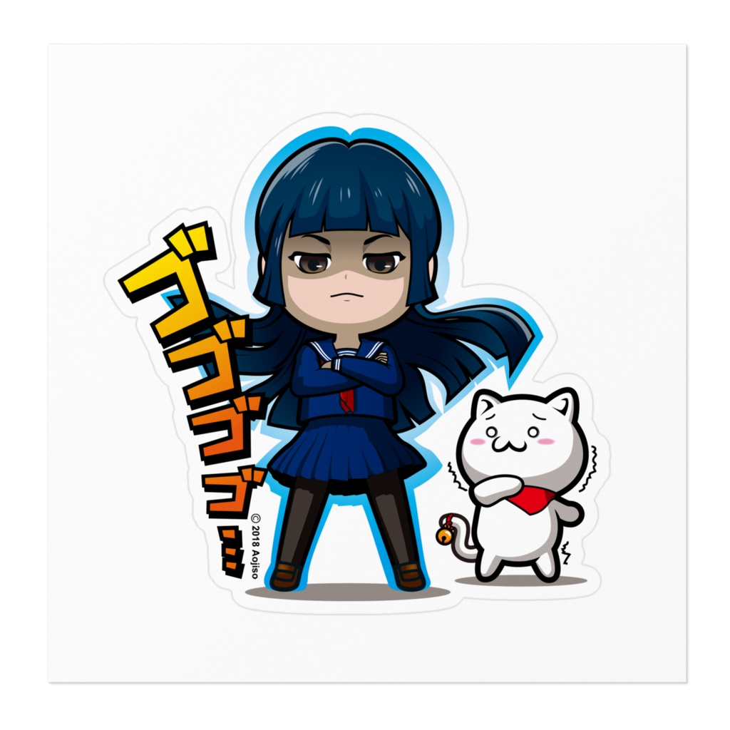 日乃本まもり「わたし、怒ってます」ステッカー