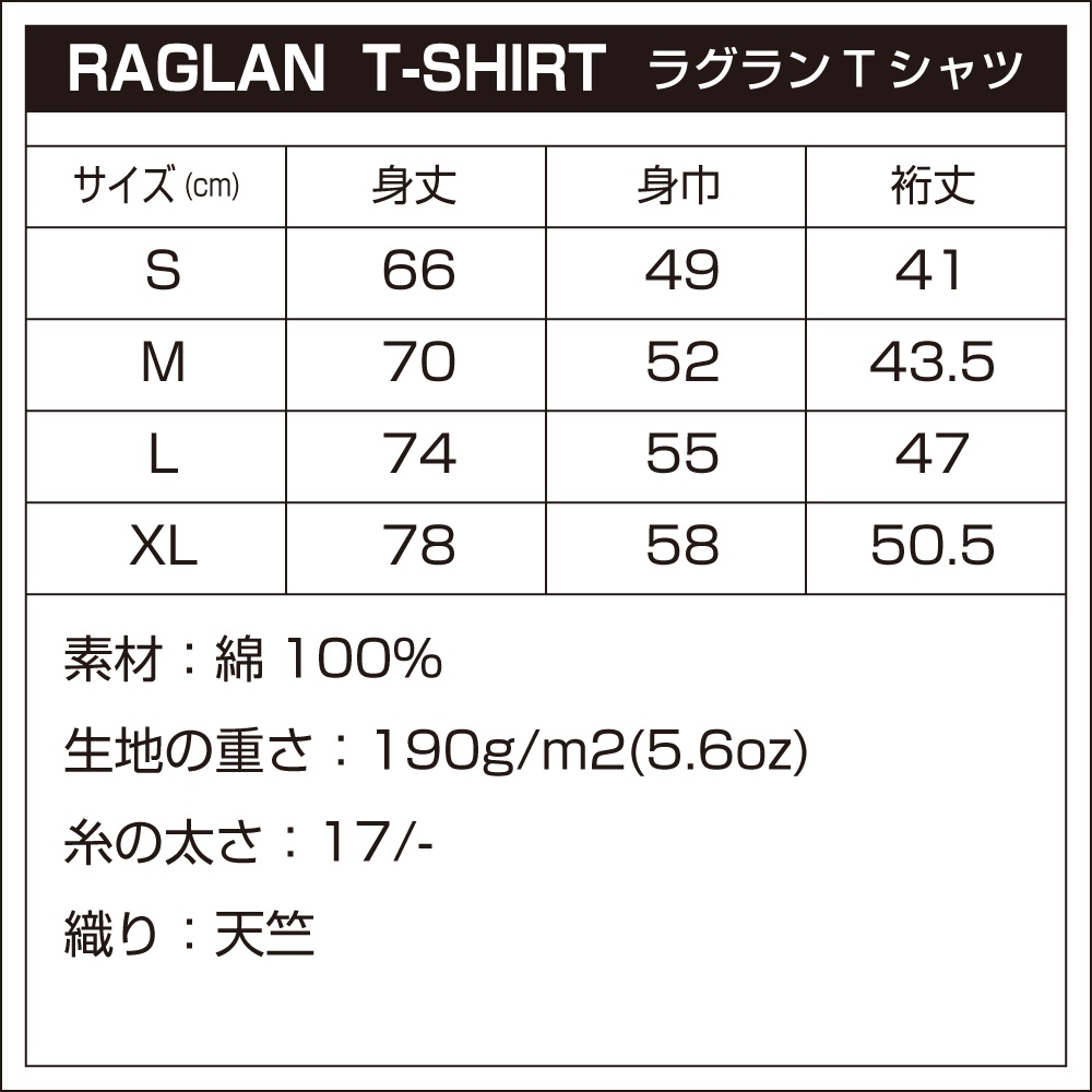 【おさかな新鮮組】らいじんぐ・さんTシャツ(りく) WHT+NVY