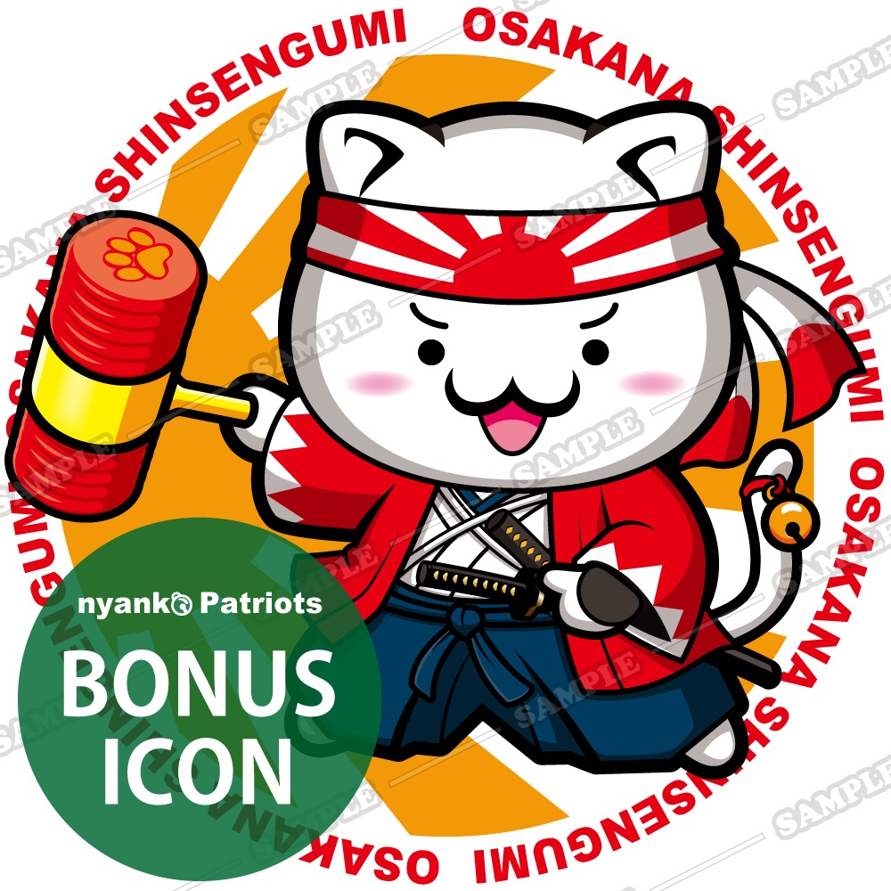 【おさかな新鮮組】 らいじんぐ・さんステッカー りく(クリア)