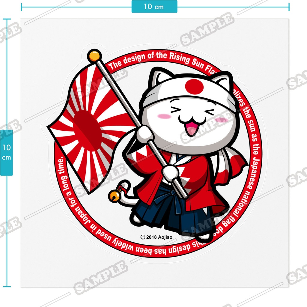 【おさかな新鮮組】 らいじんぐ・さんステッカー りく(クリア)