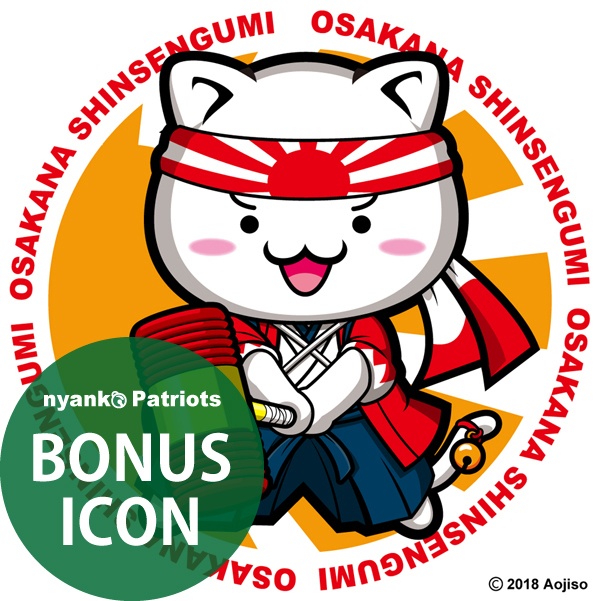 【おさかな新鮮組】らいじんぐ・さんロングTシャツ(りく)