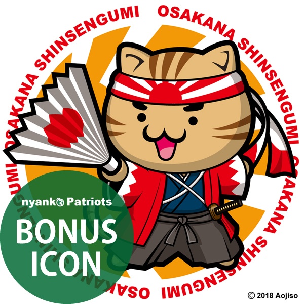 【おさかな新鮮組】らいじんぐ・さんロングTシャツ(くう)