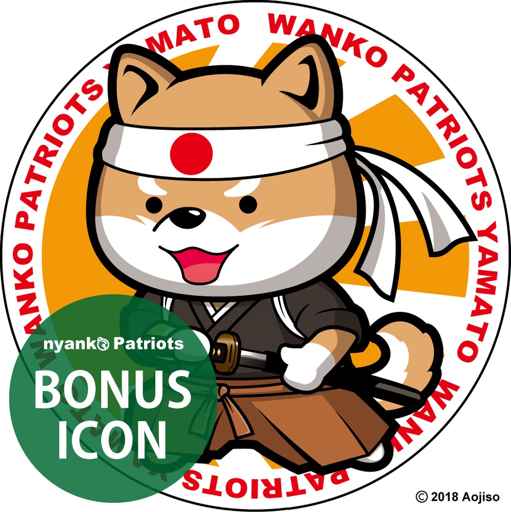 わんぱと。やまと Tシャツ(ボーナスアイコン付)