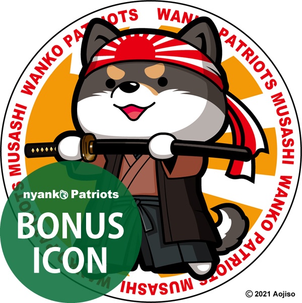 「やまととむさし」ロングTシャツ(ボーナスアイコン付)