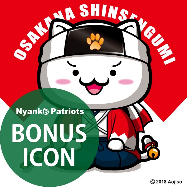 【おさかな新鮮組】 HINOMARU Tシャツ(バックプリント)