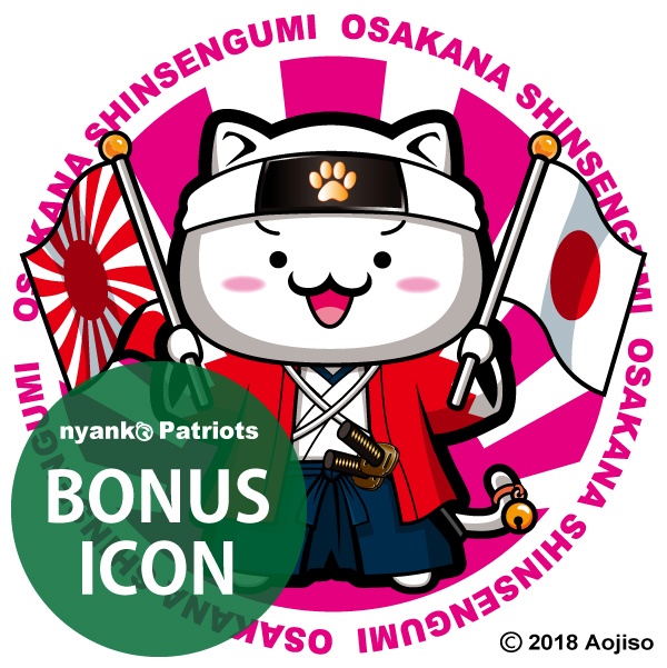 【おさかな新鮮組】 レディースTシャツ