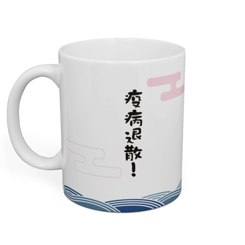 あまびえちゃんマグカップ