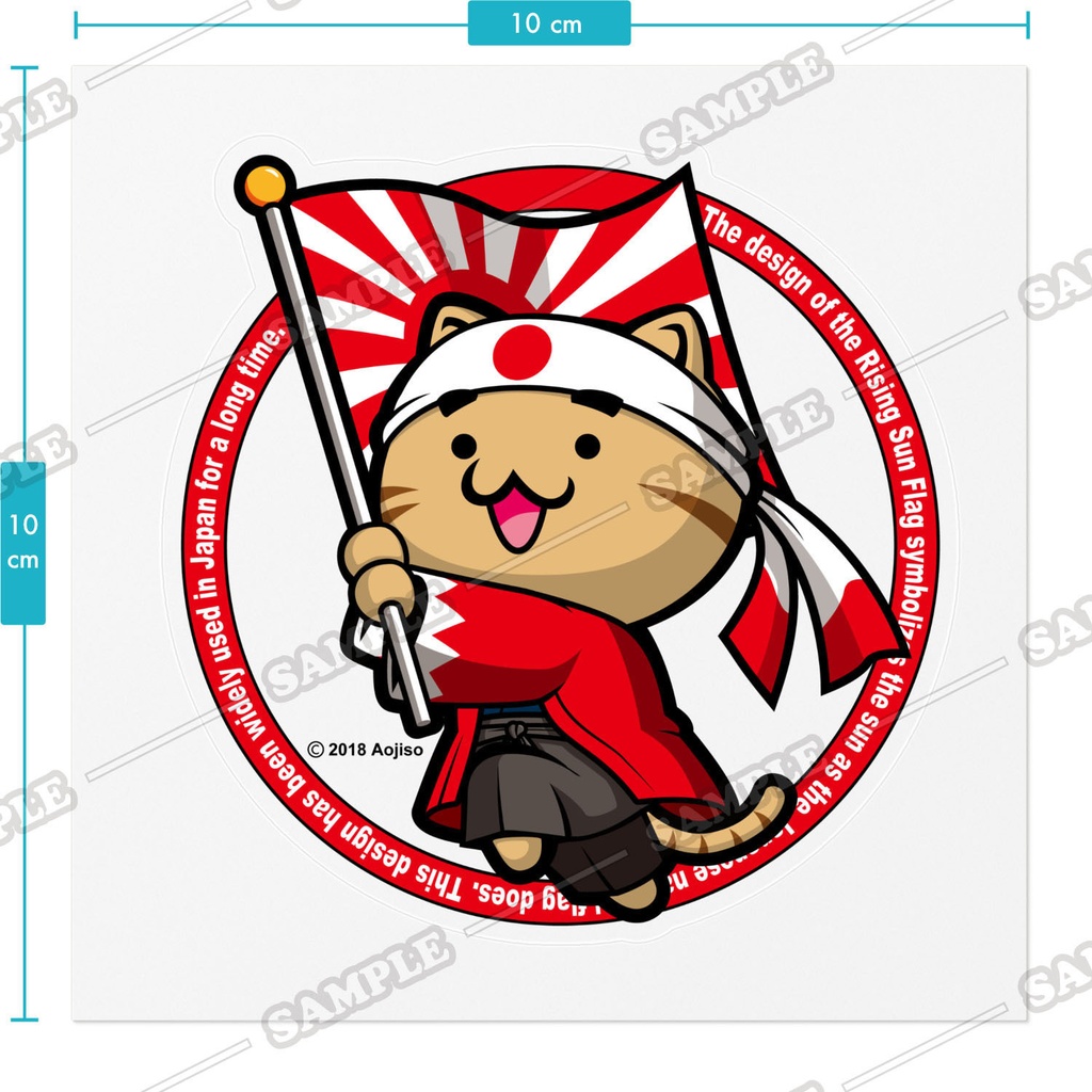 【おさかな新鮮組】 らいじんぐ・さんステッカー くう(クリア)