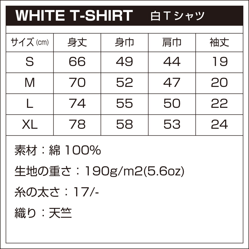 すずめの福ちゃんTシャツ(両面プリント)