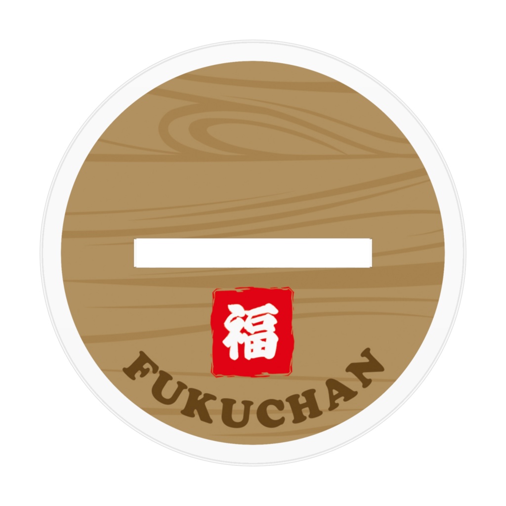 すずめの福ちゃん アクリルフィギュア