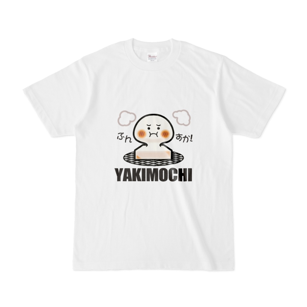 やきもちさんTシャツ