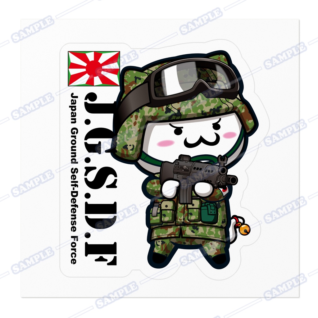 にゃんぱと。自衛隊ステッカー(りくじ)