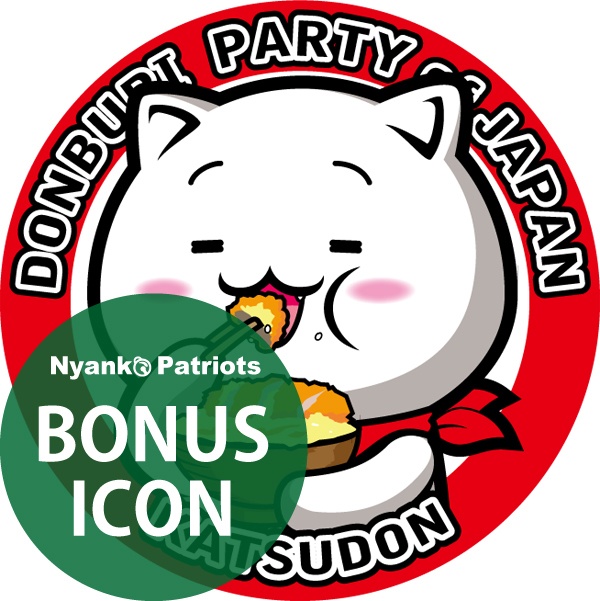 日本どんぶり党ステッカー(カツ丼)