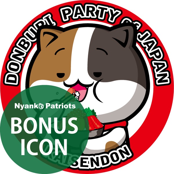 日本どんぶり党ステッカー(海鮮丼)