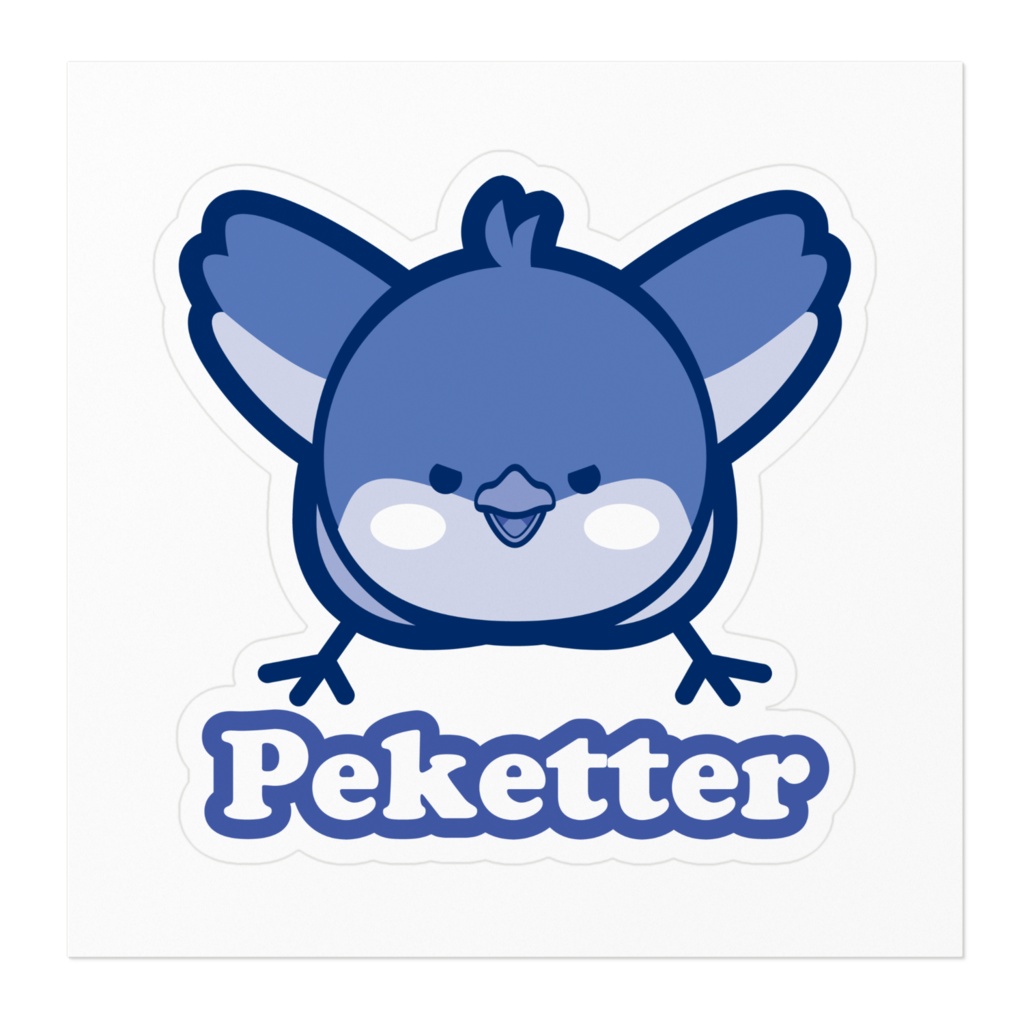ペケッターステッカー