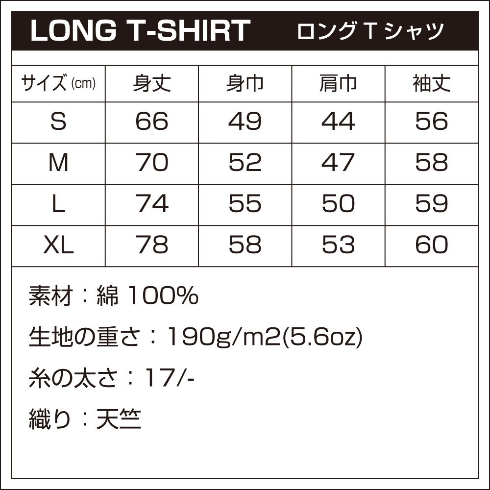 もふもふもののふ(やまとスピリッツ) ロングスリーブTシャツ