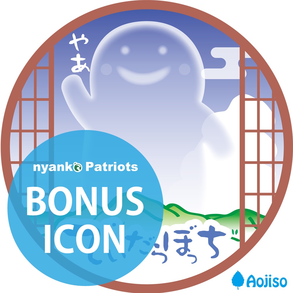 【妖s】でいだらぼっち アクリルキーホルダー