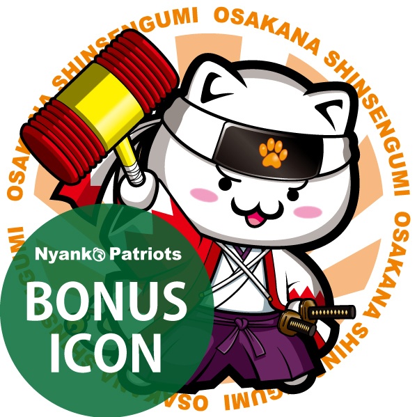 【おさかな新鮮組】 らいじんぐ・さんアクリルキーホルダー (りく)