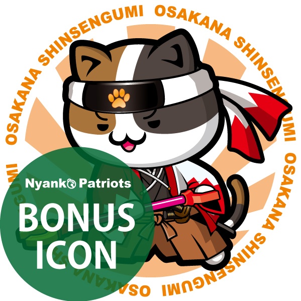 【おさかな新鮮組】 らいじんぐ・さんアクリルキーホルダー (かい)